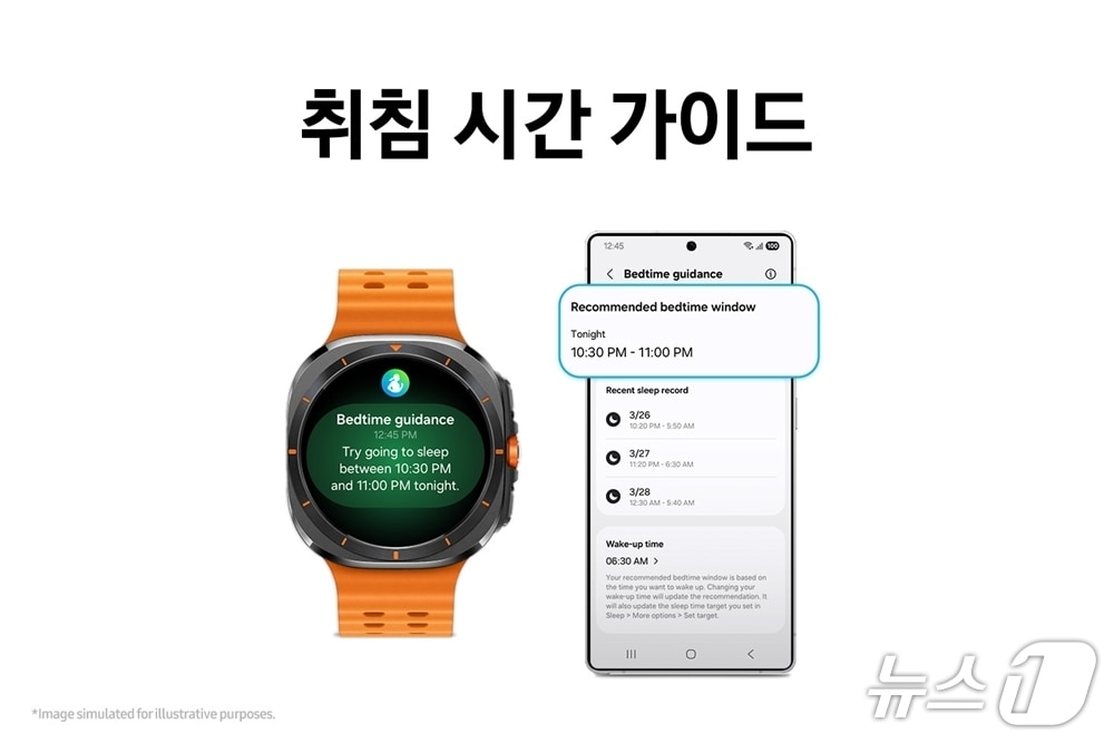 (삼성전자 뉴스룸 제공)/뉴스1