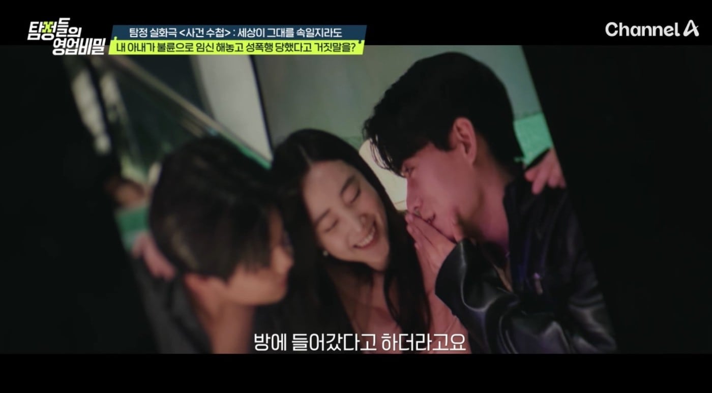 ('탐정들의 영업비밀')