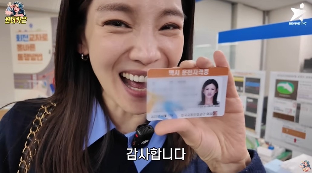 (유튜브 '원더가은_정가은')