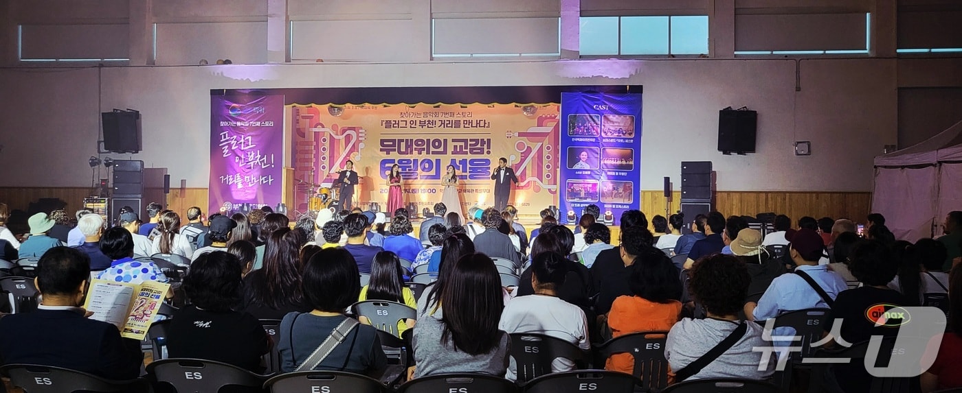 행사 사진 &#40;GS파워 제공.재판매 및 DB 금지&#41; / 뉴스1