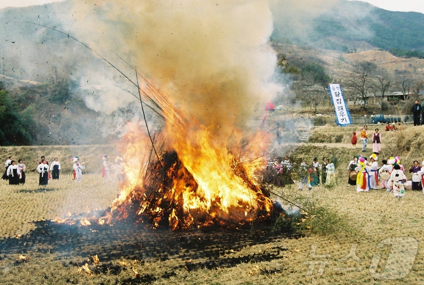 전남 무형유산 송천달집태우기.(순천시 제공. 재판매 및 DB 금지)