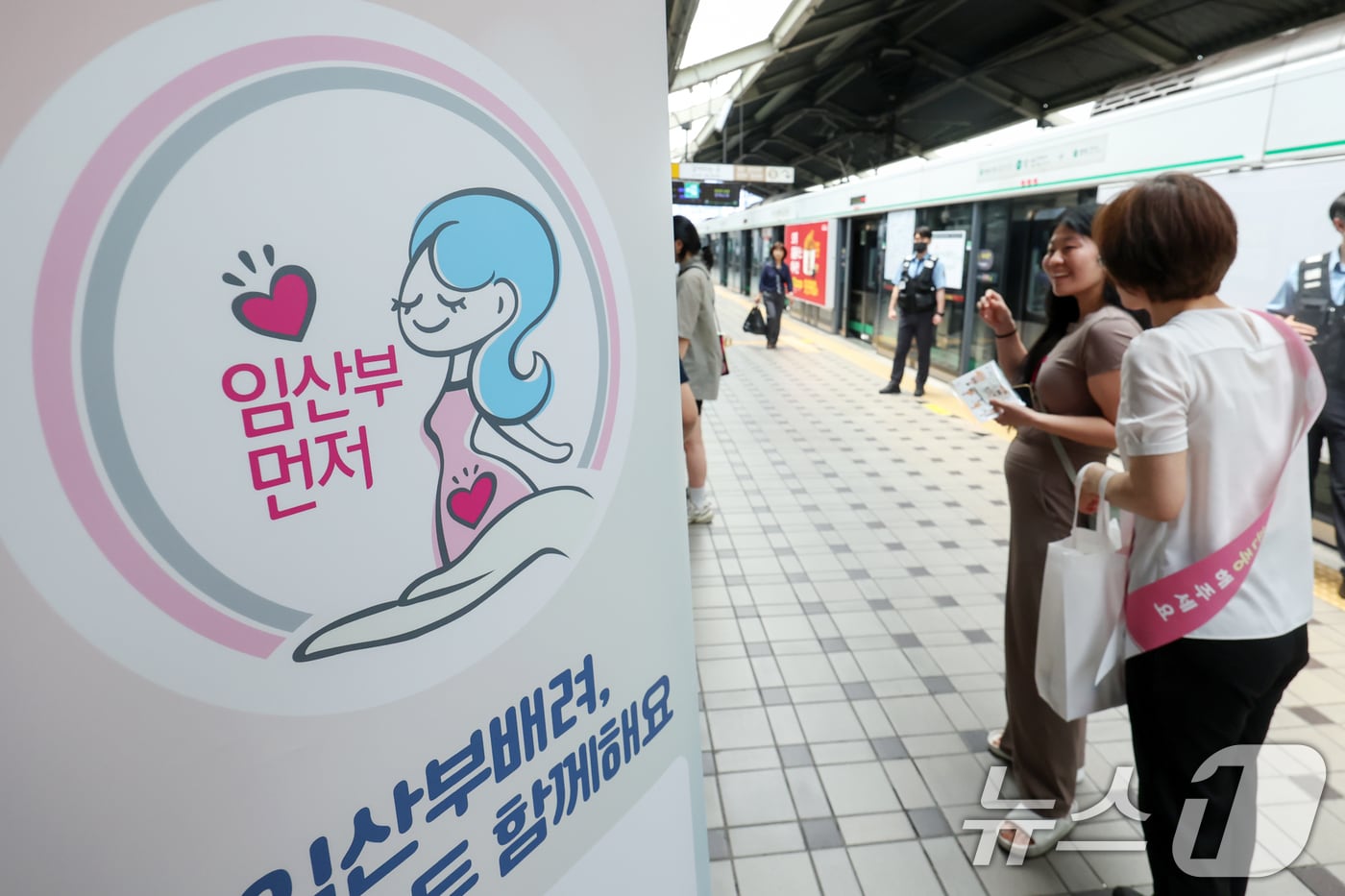 35세 이상 임산부라면 최대 50만원 의료비 받으세요서울꿀팁 썸네일