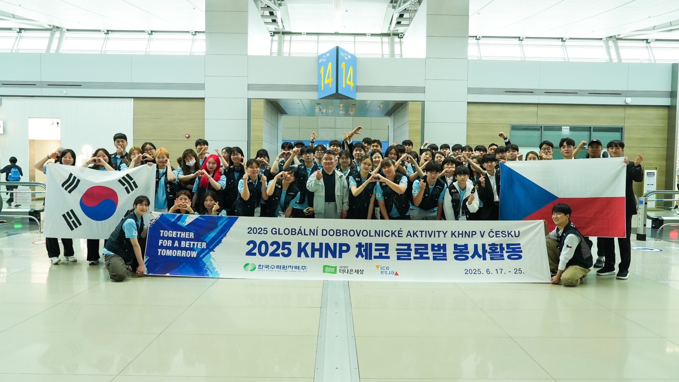 '한국수력원자력 2025 체코 글로벌 봉사단'이17일부터~24일까지 체코 현지 봉사활동을 펼칠 예정이다. (한국수력원자력 제공) 2025.06.17 /뉴스1