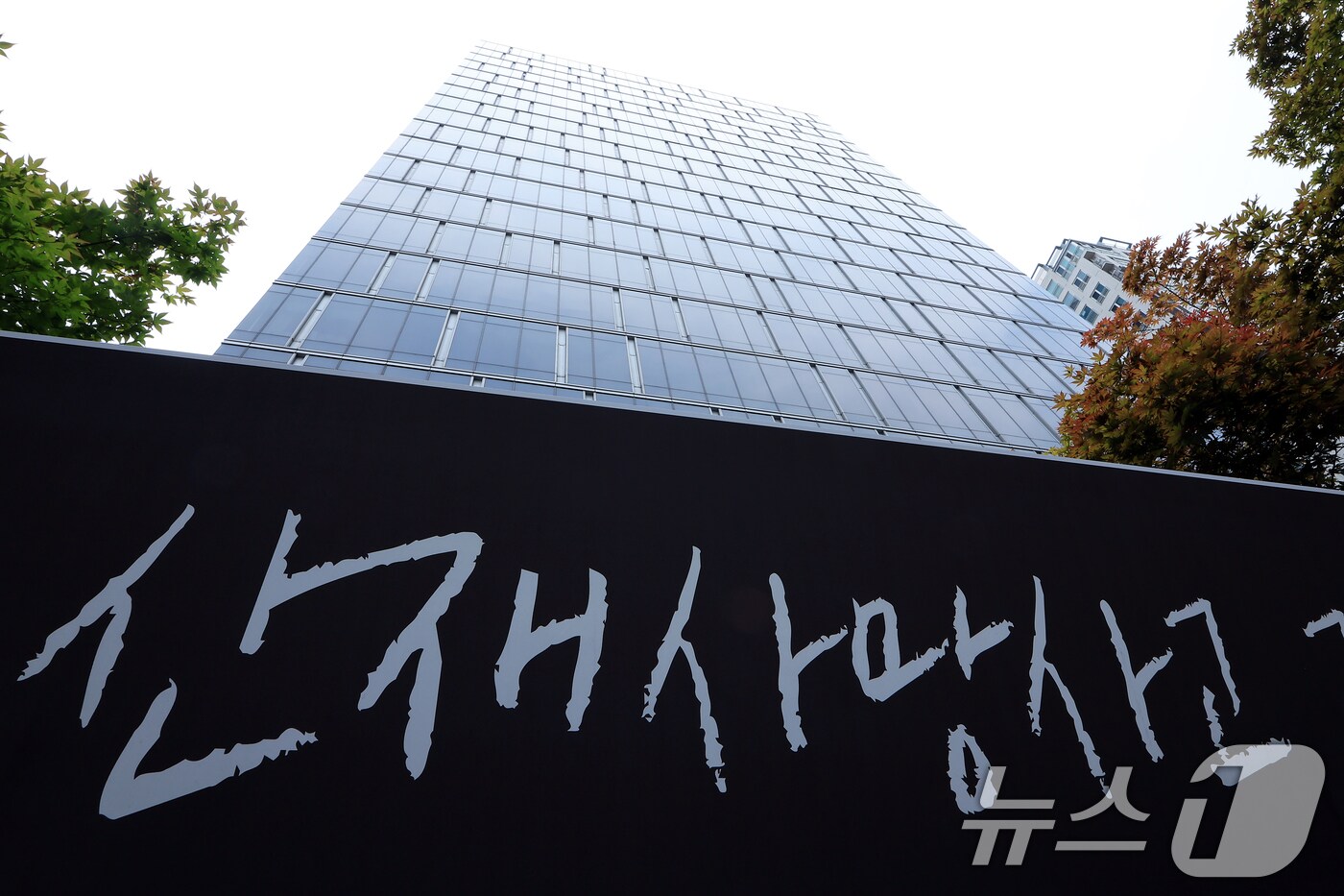 서울 서초구 양재동 SPC삼립 본사. 2025.6.17/뉴스1 ⓒ News1 박정호 기자