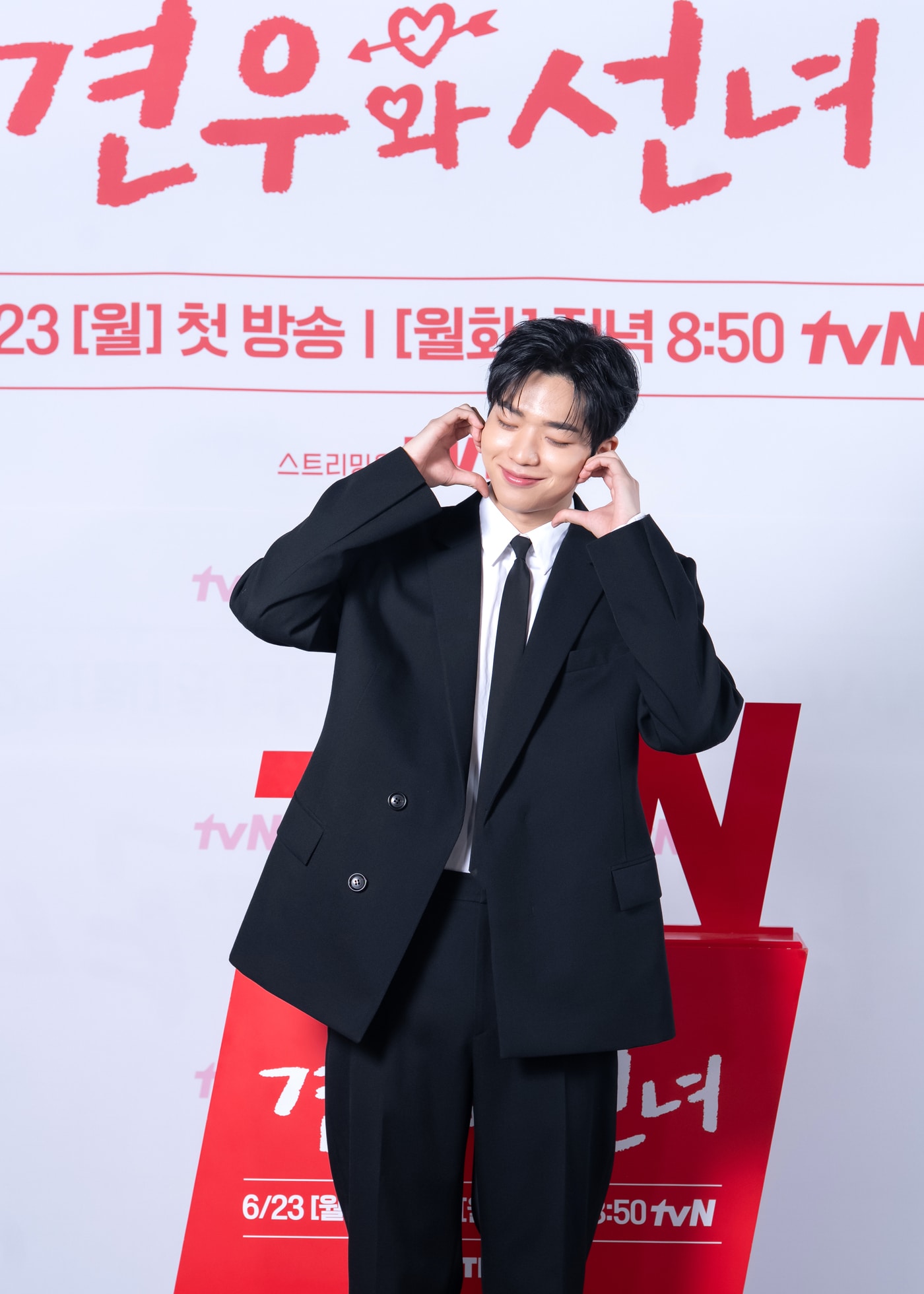 tvN