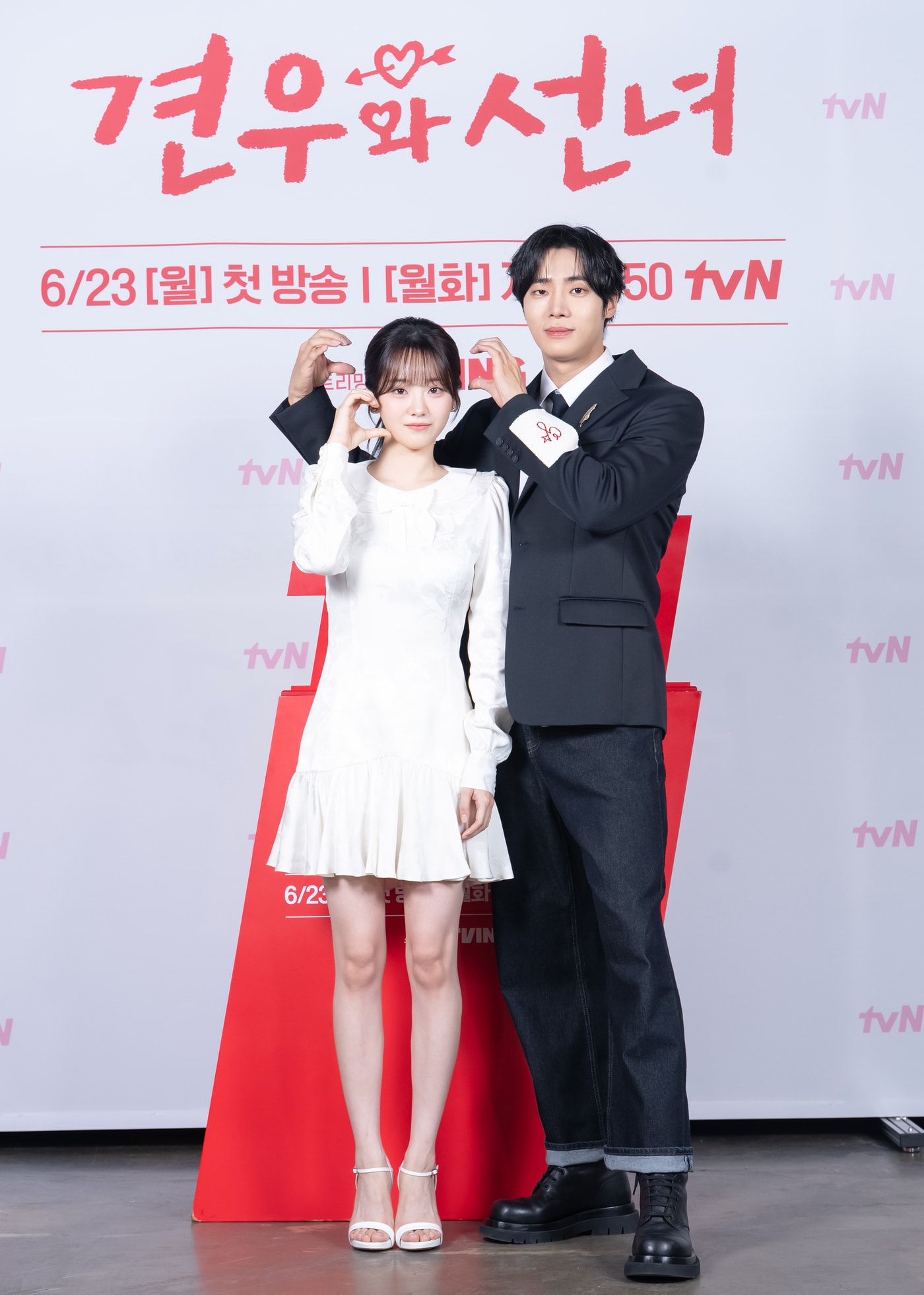 tvN
