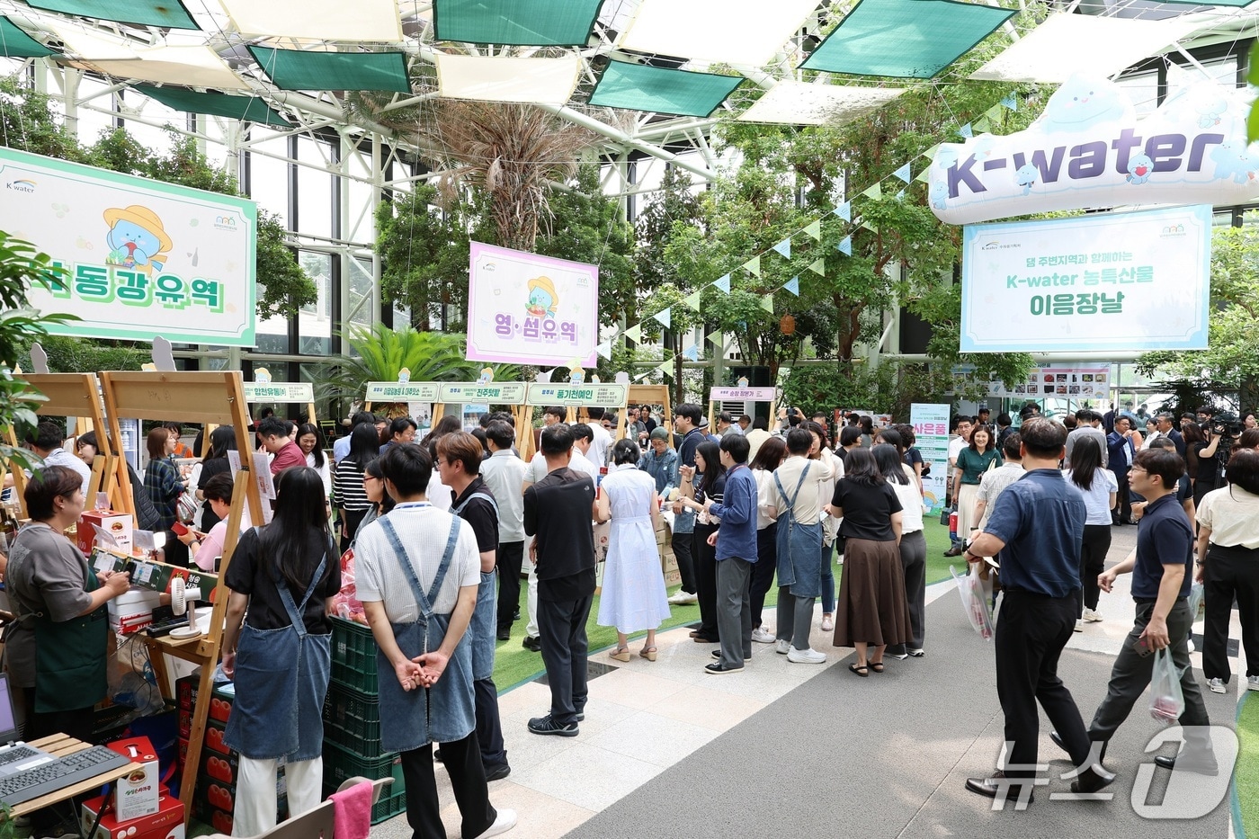 한국수자원공사 대전 본사에서 ‘K-water 이음장날’이 열리고 있다.(한국수자원공사 제공.재판매 및 DB금지)/뉴스1 