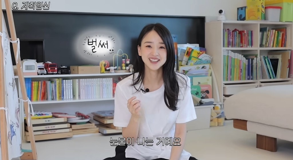 (손연재 유튜브 갈무리)