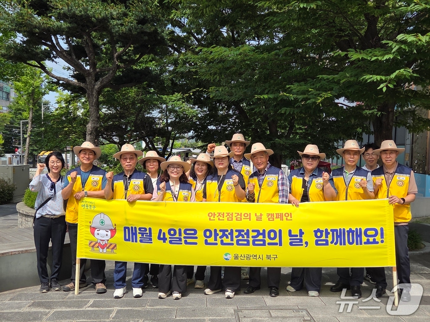 울산 북구는 17일 화봉시장 일원에서 6월 안전점검의 날 캠페인을 진행, 여름철 자연재난에 대비한 국민행동요령 홍보에 나섰다.(울산 북구 제공. 재판매 및 DB 금지) /뉴스1