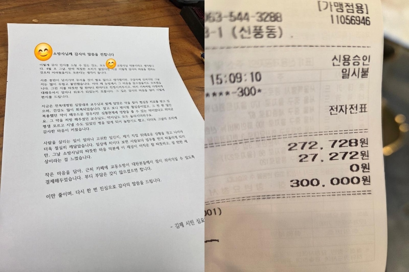 (보배드림 갈무리)