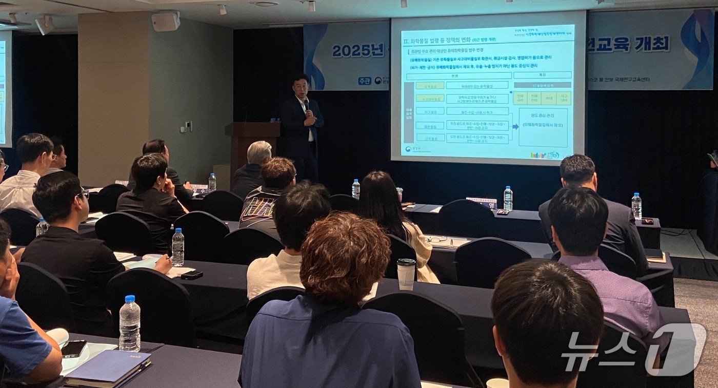 임호주 한강청 화학안전관리단장이 17일 경기 시흥시 웨이브엠 호텔에서 열린 화학사고 예방 특별 안전교육에서 교육을 하고 있다.(한강청 제공)