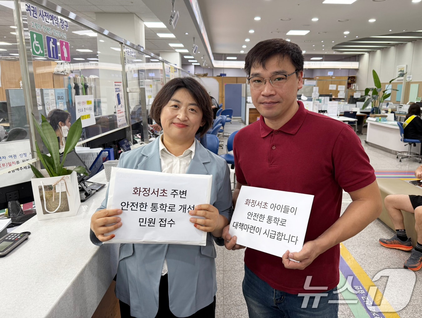 광주 서초등학교 주변 안전한 통학로 개선 민원 접수.(진보당 제공. 재판매 및 DB 금지) 