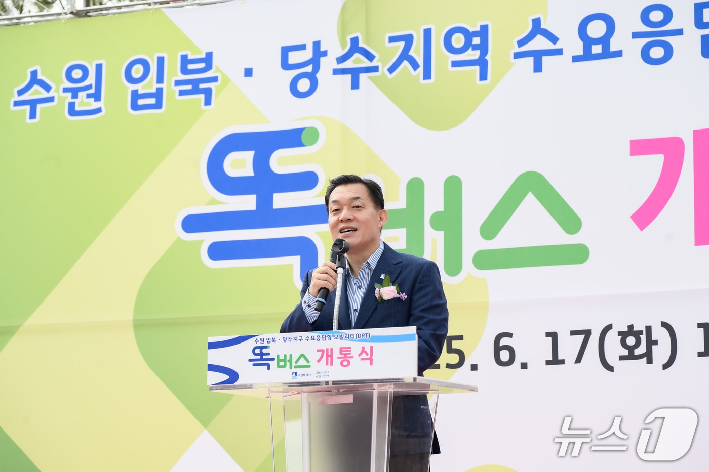 이재준 경기 수원시장. (수원시 제공. 재판매 및 DB 금지) 2025.6.17/뉴스1