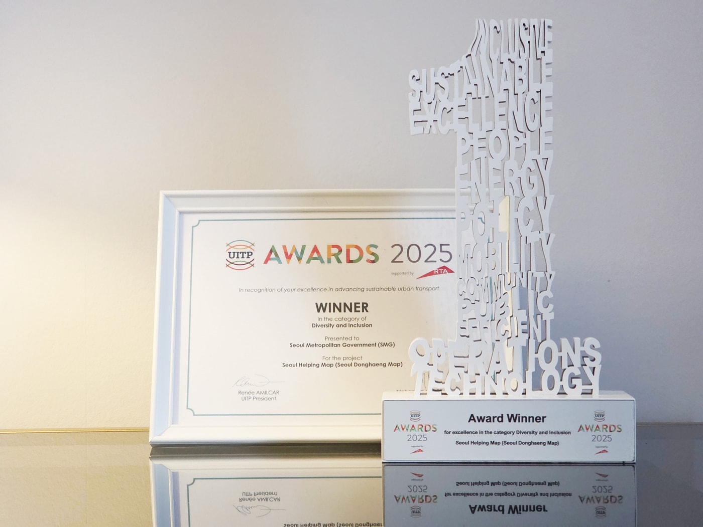 세계대중교통협회 수상(서울시 제공)