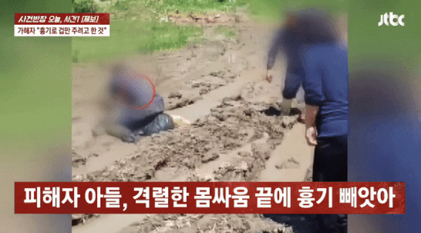 남편은 도끼 휘두르고, 아내는 "죽여!"…공포의 펜션