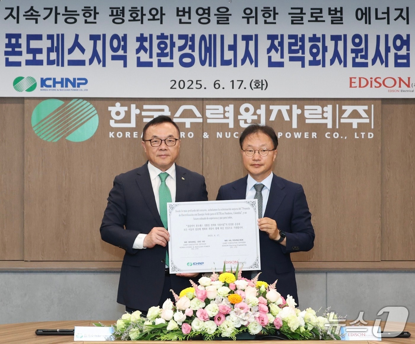 (산업통상자원부 제공) ⓒ 뉴스1