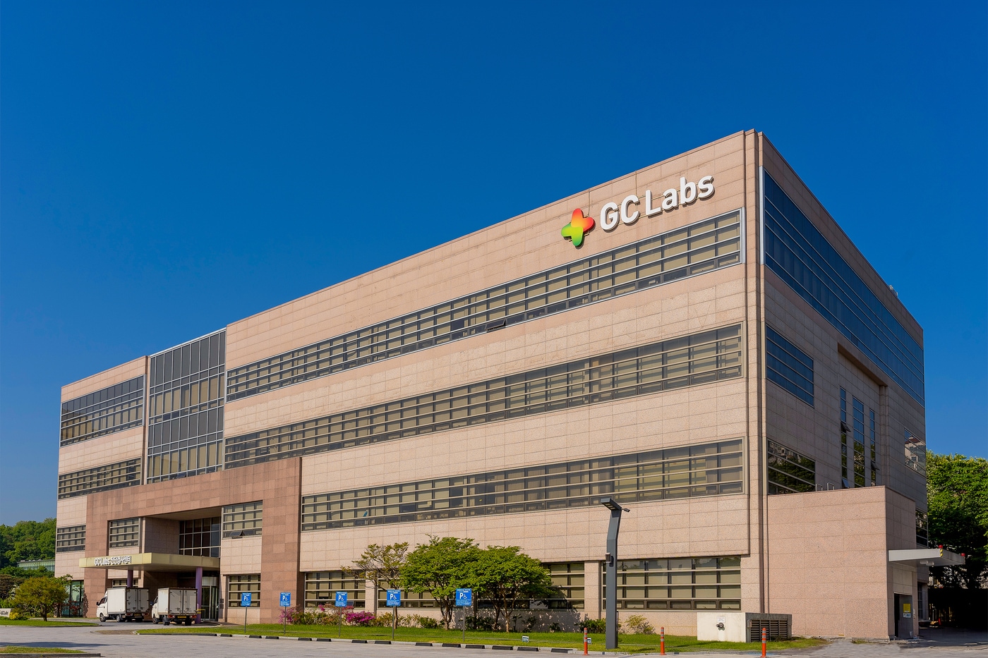  GC녹십자의료재단 진단검사센터 전경. (GC 제공)