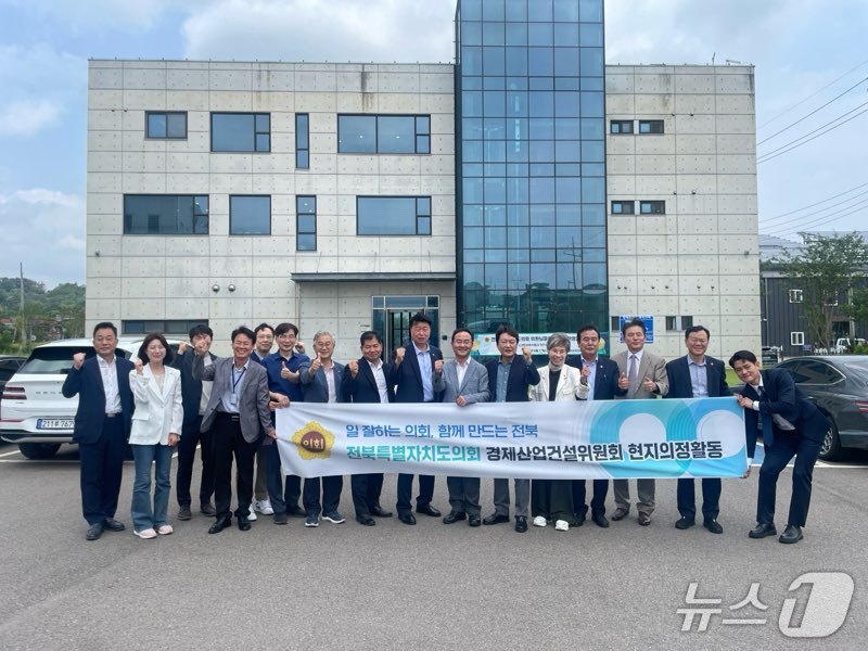 전북도의회 경제산업건설위원회가 도내 벤처·중소기업 및 미래모빌리티·신재생에너지 산업 현장을 방문했다.(의회제공. 재판매 및 DB금지)2025.6.18/뉴스1