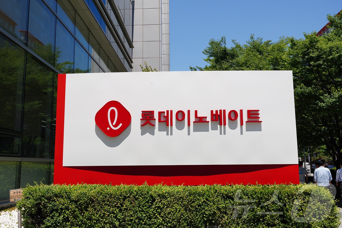 롯데이노베이트 현판(롯데이노베이트 제공) ⓒ News1 김민석 기자