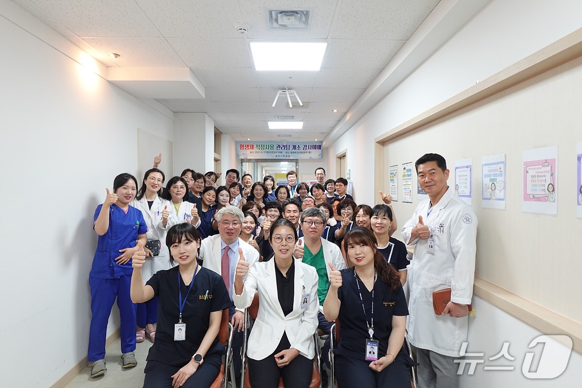 광주기독병원 관계자들이 '항생제 적정사용 관리팀' 개소를 축하하기 위해 기념촬영을 하고 있다.(광주기독병원 제공. 재판매 및 DB 금지) 2025.6.18