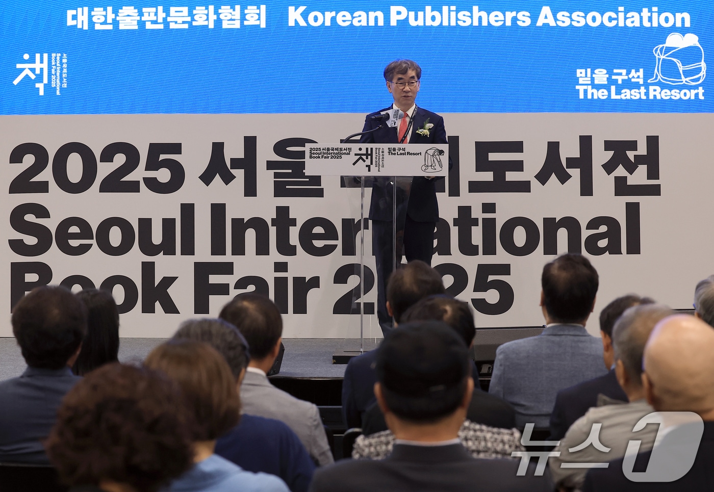 윤철호 대한출판문화협회 회장이 18일 오전 서울 강남구 삼성동 코엑스에서 열린 2025 서울국제도서전 개막식에서 환영사를 하고 있다. 2025.6.18/뉴스1 ⓒ News1 박정호 기자