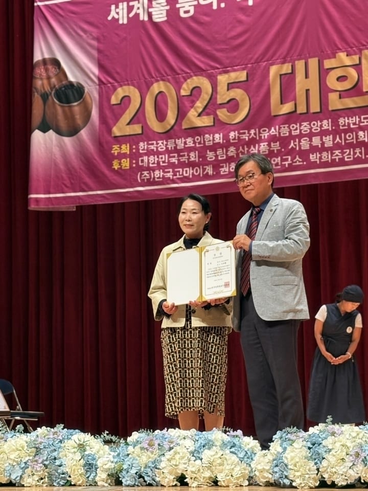 완도 성백전통식품 이주영 대표(왼쪽) 대한민국발효대전 3개 부문 수상 (완도군 제공. 재판매 및 DB금지) /뉴스1