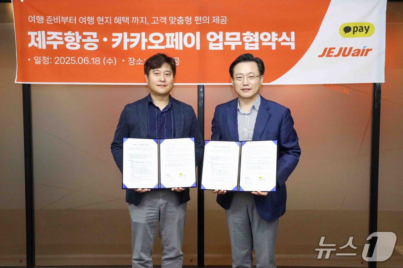 김이배 제주항공 대표(오른쪽)와 신원근 카카오페이 대표가 18일 서울 강서 소재 제주항공 서울지사에서 전략적 제휴 사업 추진을 위한 업무협약(MOU)을 체결한 뒤 기념사진을 촬영한 모습(제주항공 제공). 2025.06.18.