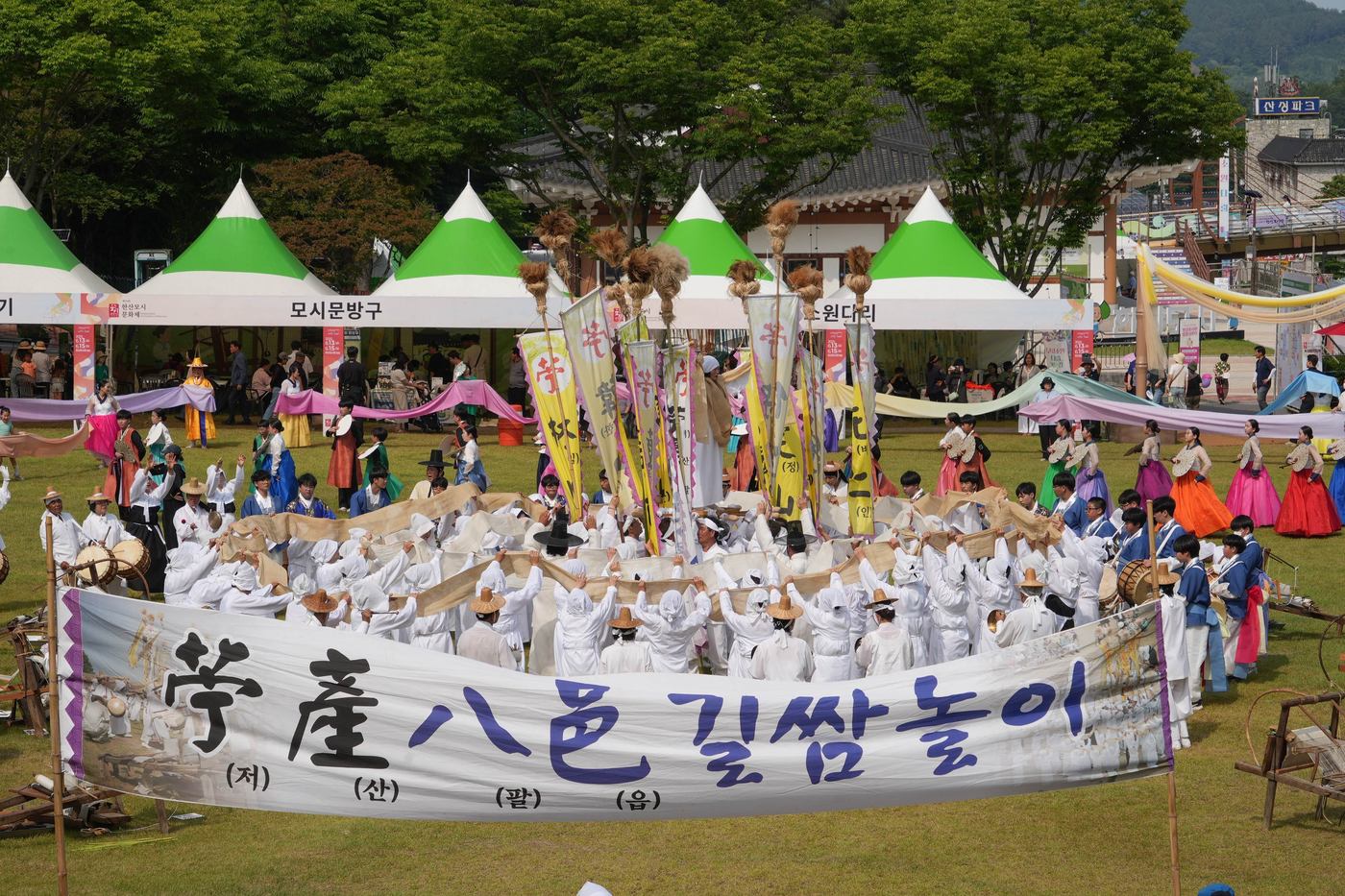저산팔읍 길쌈놀이 시연 모습(서천군 제공. 재판매 및 DB 금지) /뉴스1 