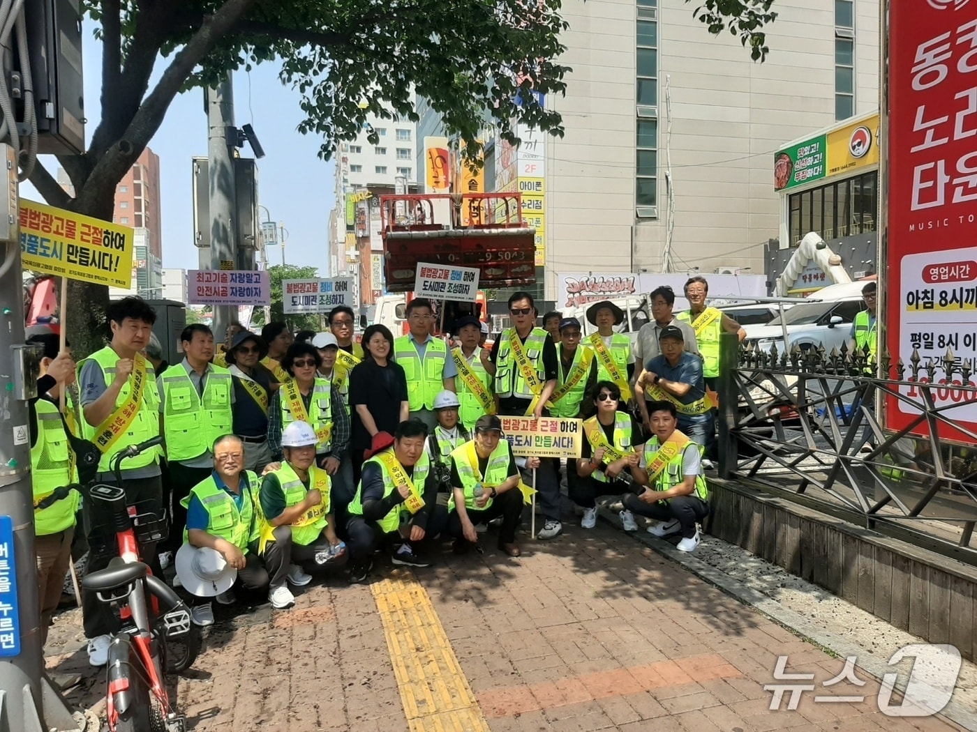 여름철 집중호우와 강풍에 대비해 옥외광고물에 대한 합동 안전 점검 후 기념촬영하고 있다.(평택시 제공)
