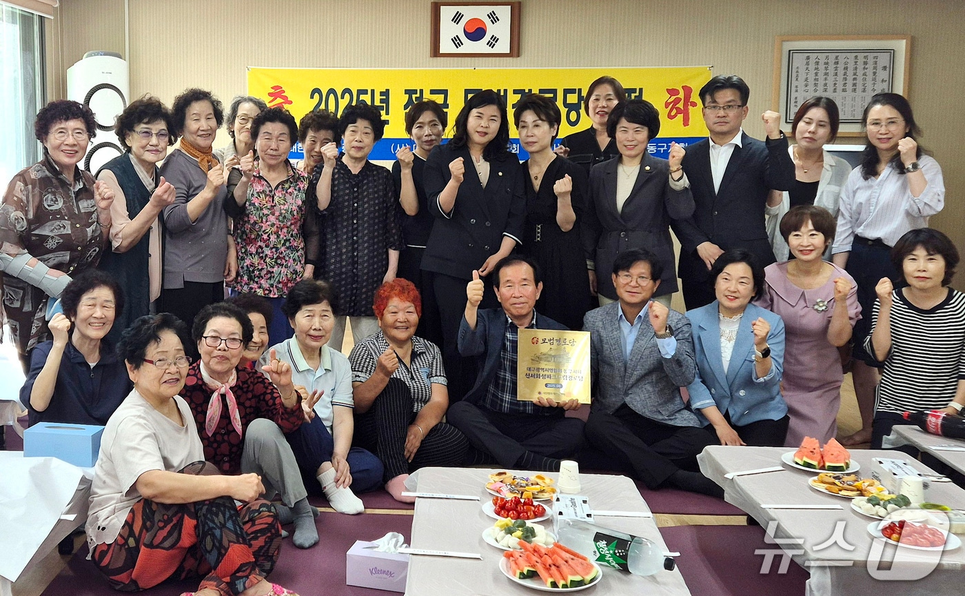 대구 동구 안심4동 신서화성파크드림아파트 경로당 회원과 주민들이 '전국 모범경로당' 선정을 축하하고 있다. (대구 동구 제공. 재판매 및 DB금지)