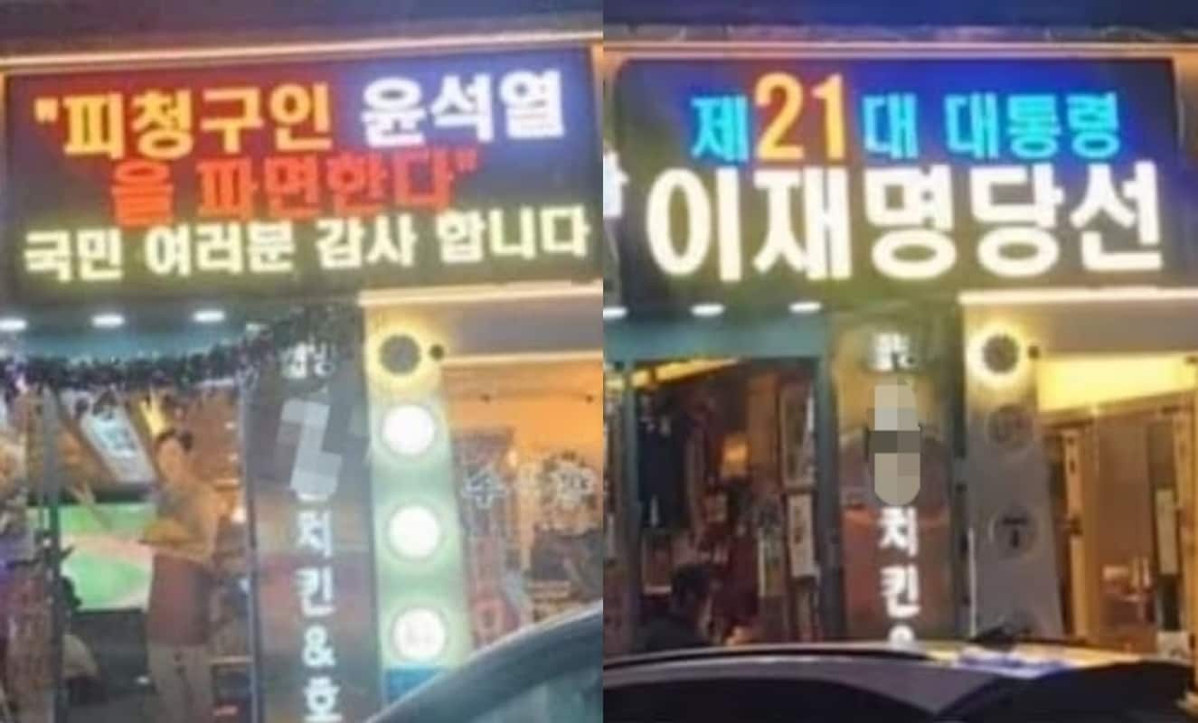  (온라인 커뮤니티 갈무리)