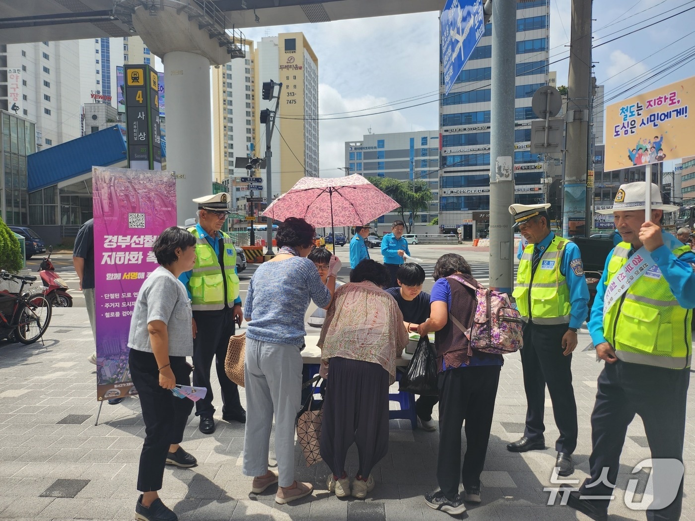 부산도시철도 2호선 사상역 앞에서 구민들이 철도 경부선 구포~가야 구간 지하화를 위한 서명운동에 참여하고 있다.(사상구 제공. 재판매 및 DB 금지)