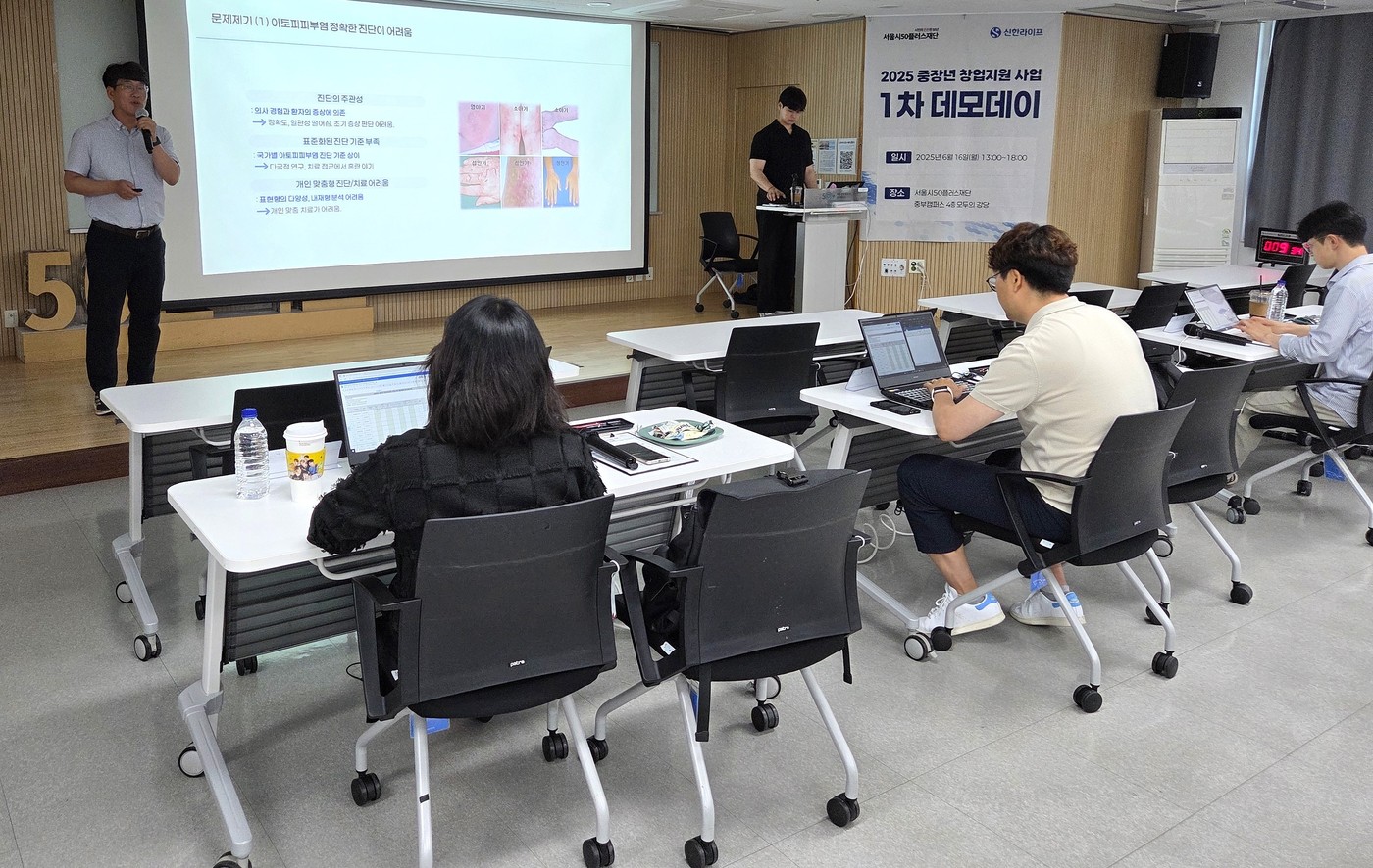 "중장년 창업 지원 강화"...서울시 '창업 전 주기 통합지원' 가동 - 뉴스 썸네일 이미지