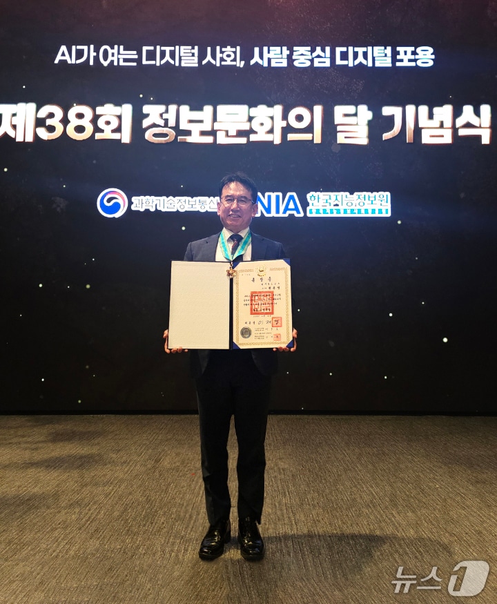 원종철 코레일 디지털융합본부장이 18일 대통령 훈장을 수상하고 기념사진을 촬영하고 있다.(코레일 제공) /뉴스1