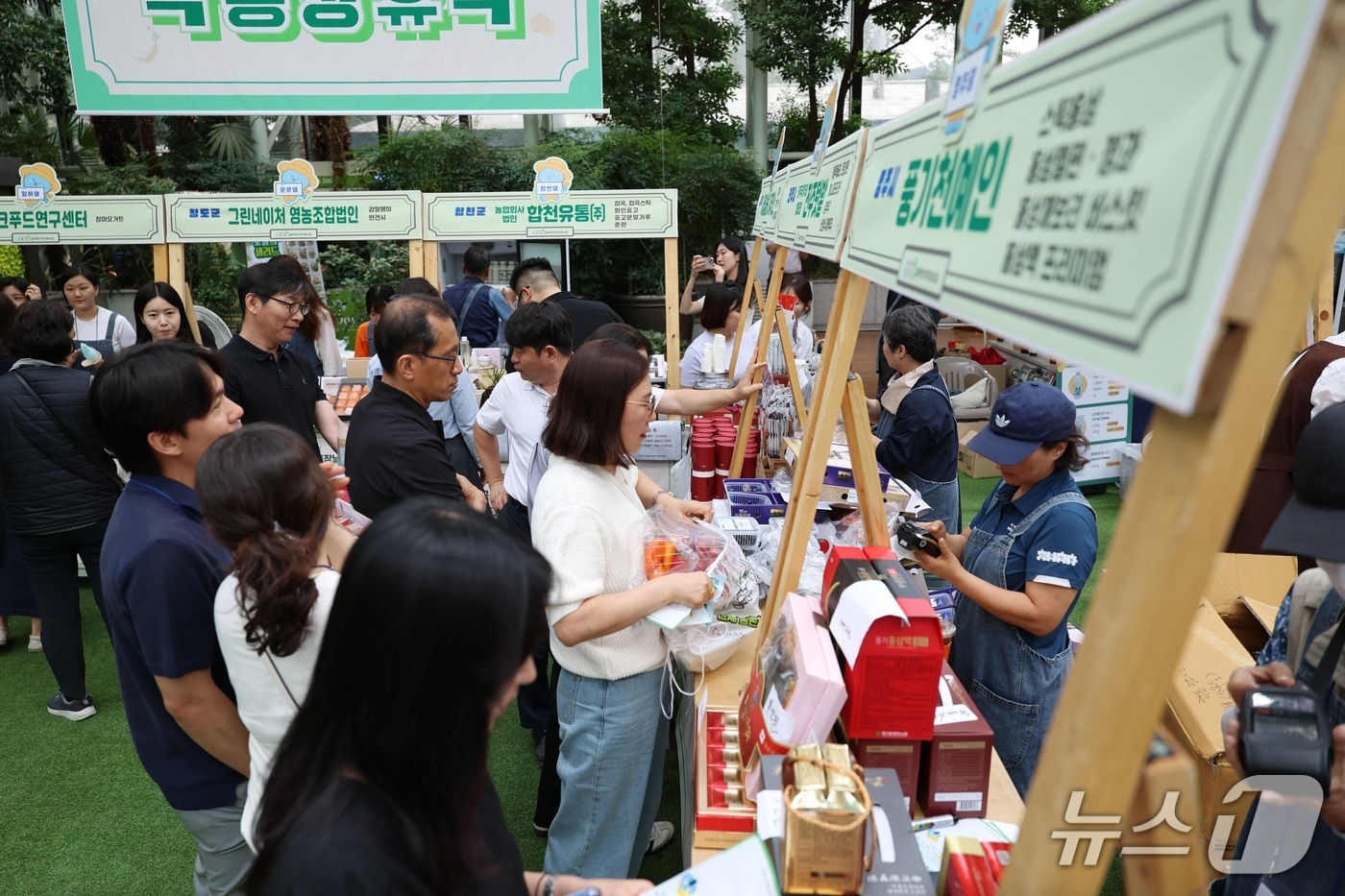 ‘K-water 이음장날 토마토 재배 농가 부스 운영 모습. (한국수자원공사 제공.재판매 및 DB금지)/뉴스1