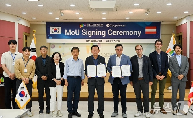 강원 원주시시설관리공단과 오스트리아 케이블카 기업 도펠마이어가 지난 16일 공단에서 간현관광지&#40;소금산드랜드밸리&#41; 케이블카의 운영 효율화, 안전관리 강화를 위한 업무협약을 체결했다. &#40;원주시시설관리공단 제공. 재판매 및 DB금지&#41; 2025.6.18/뉴스1