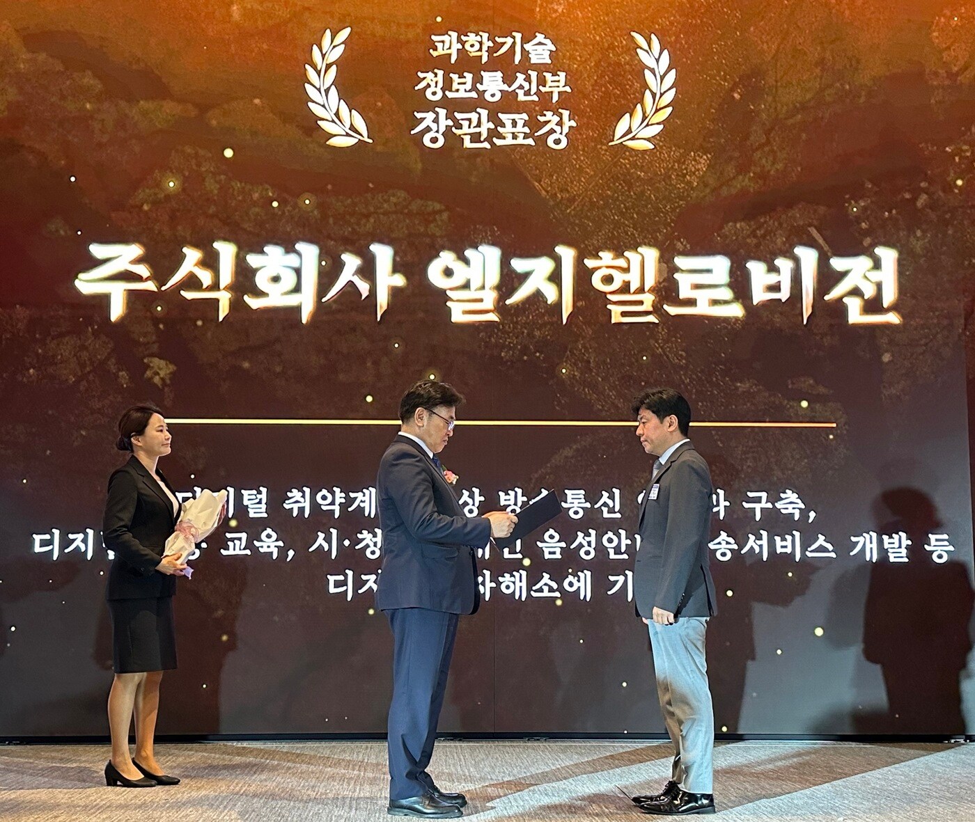 &#40;LG헬로비전 제공&#41;