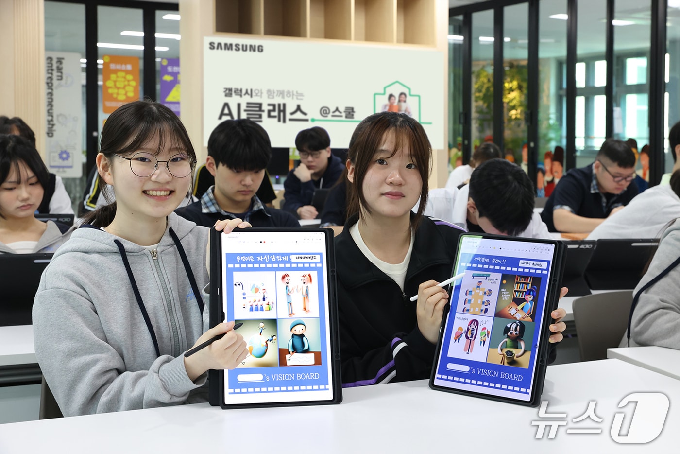 (삼성전자 제공)/뉴스1