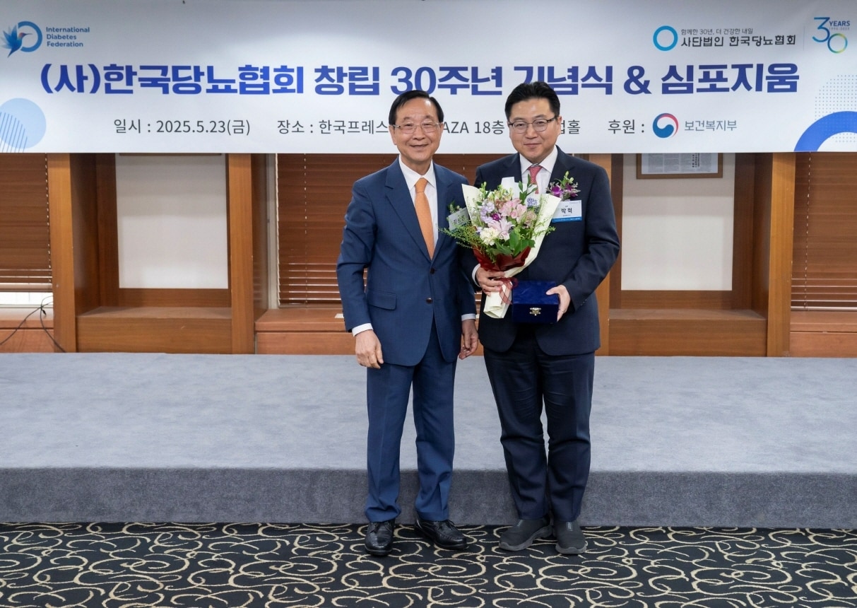 동국제약은 지난달 23일 한국프레스센터에서 열린 '한국당뇨협회 창립 30주년 기념식'에서 당뇨병 예방과 합병증 관리의 중요성에 대한 인식 제고에 기여한 공로로 감사패를 수상했다. (동국제약 제공)