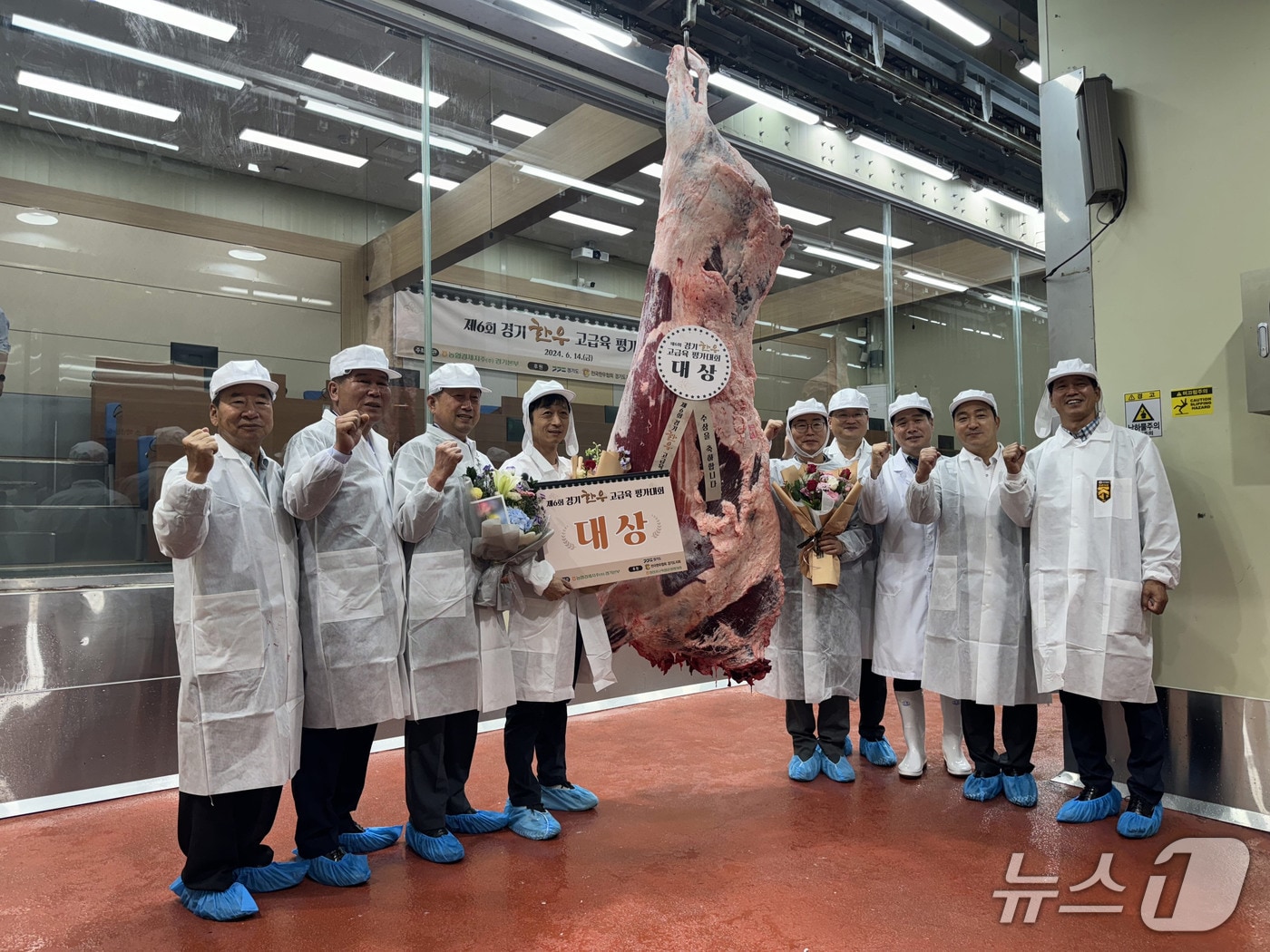 지난해 열린 '제6회 경기한우 고급육 평가대회 대상 시상식 모습. (경기도 제공, 재판매 및 DB금지)
