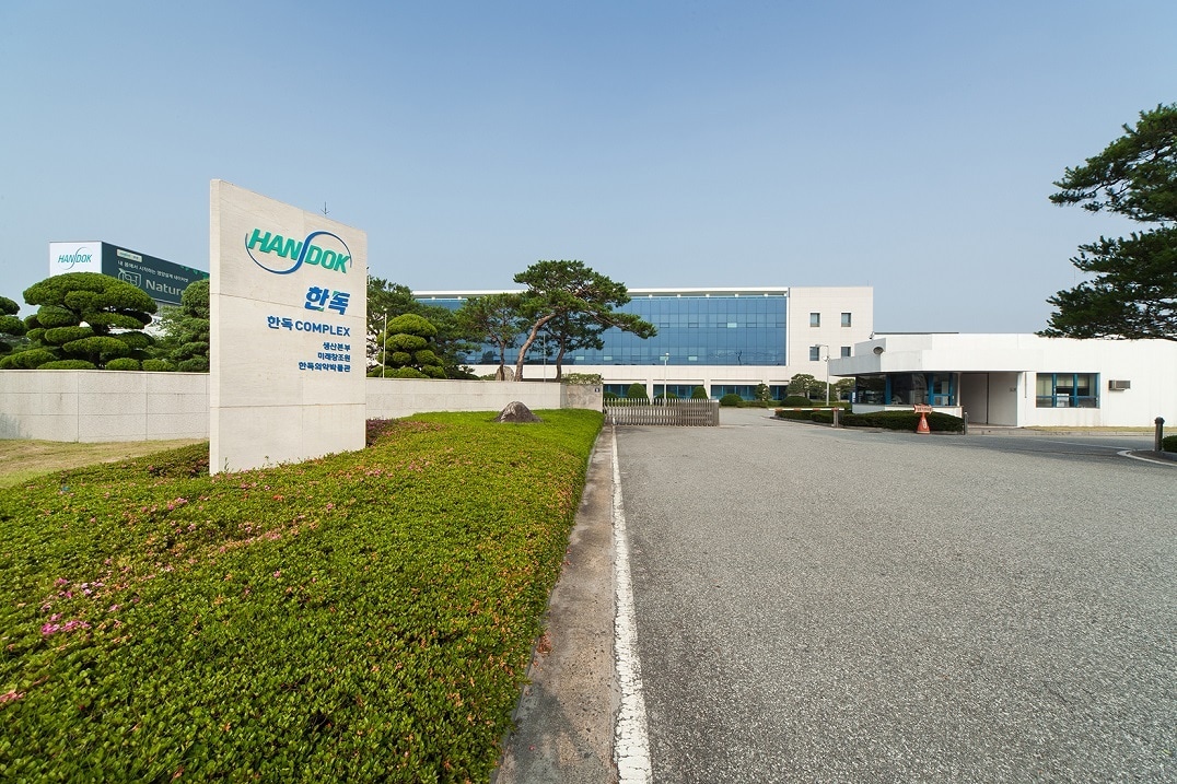 한독생산공장. (한독 제공) 