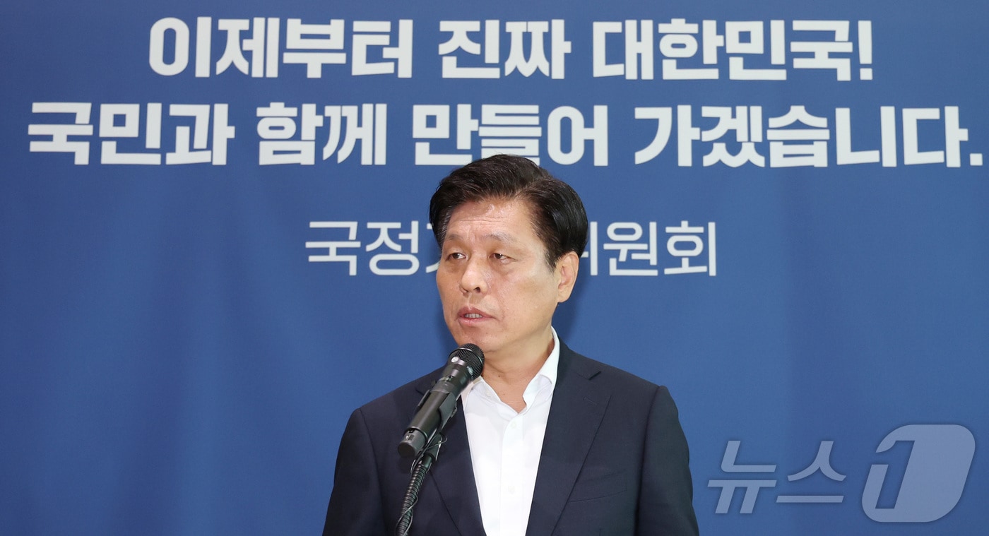 조승래 국정기획위원회 대변인이 19일 오전 세종시 정부세종컨벤션센터에서 출입기자들에게 업무보고 내용 등을 브리핑 하고 있다 2025.6.19/뉴스1 ⓒ News1 김기남 기자