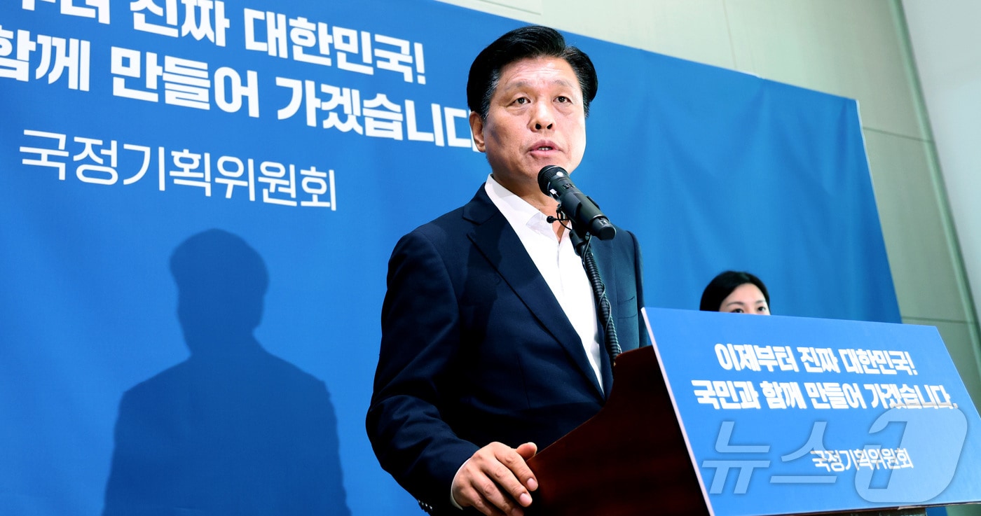 조승래 국정기획위원회 대변인. 2025.6.19/뉴스1 ⓒ News1 김기남 기자