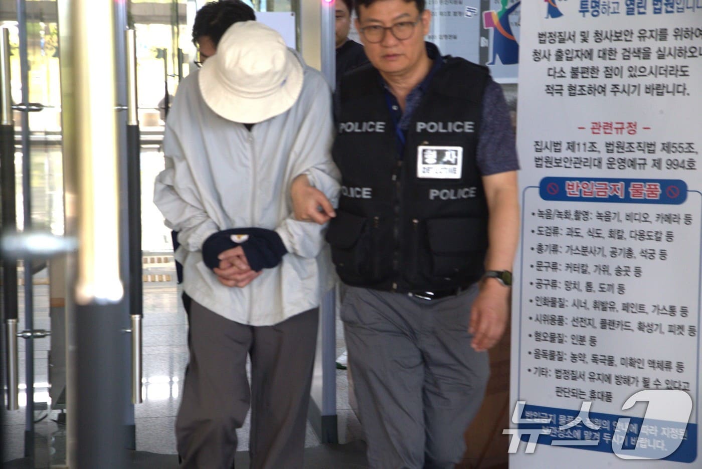 19일 오전 10시 30분 대구지방법원 안동지청에서 지난달 27일 여성들이 살고 있는 빈 집에 침입해 속옷을 훔치는 등 스토킹 범죄 혐의를 받는 A(37)씨가 영장실질심사를 마치고 법원 밖으로 나오고 있다. 이날 A 씨는 범죄혐의 인정과 동기에 대한 취재진의 질문에 답하지 않았다.2025.6.19/뉴스1 ⓒ News1 신성훈 기자