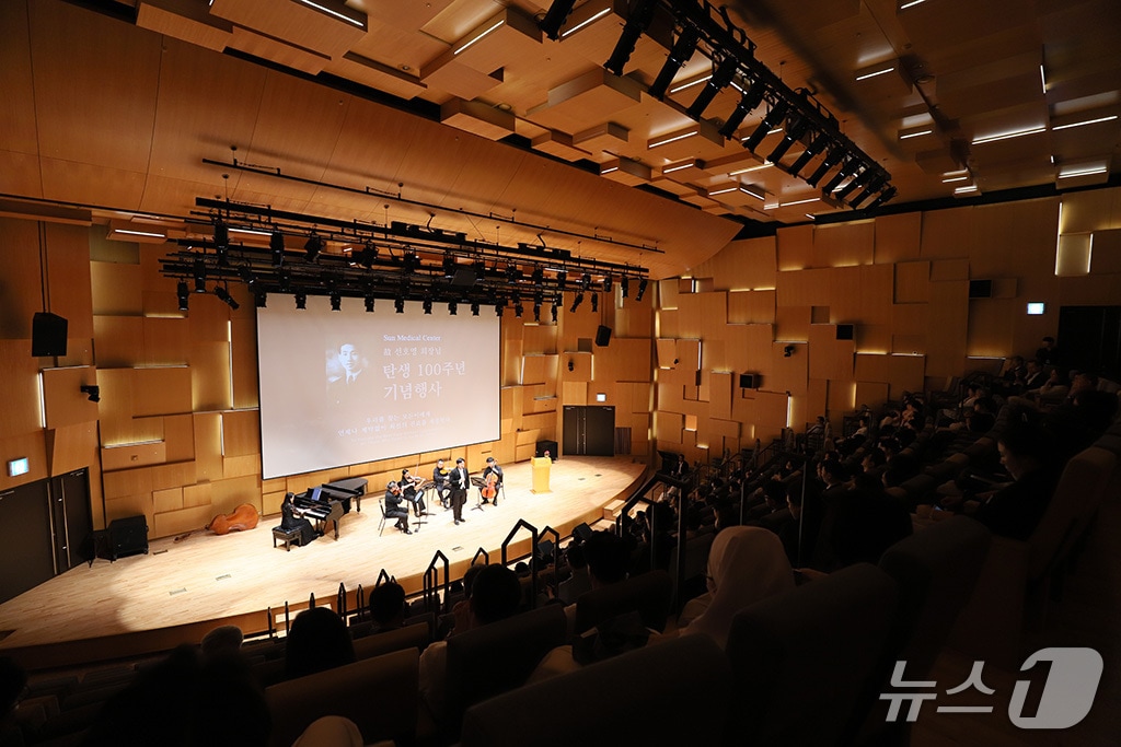 영훈의료재단 선호영 선대 회장 탄신 100주년 기념식이 18일 대전 유성선병원에서 열렸다.(선병원 제공) /뉴스1