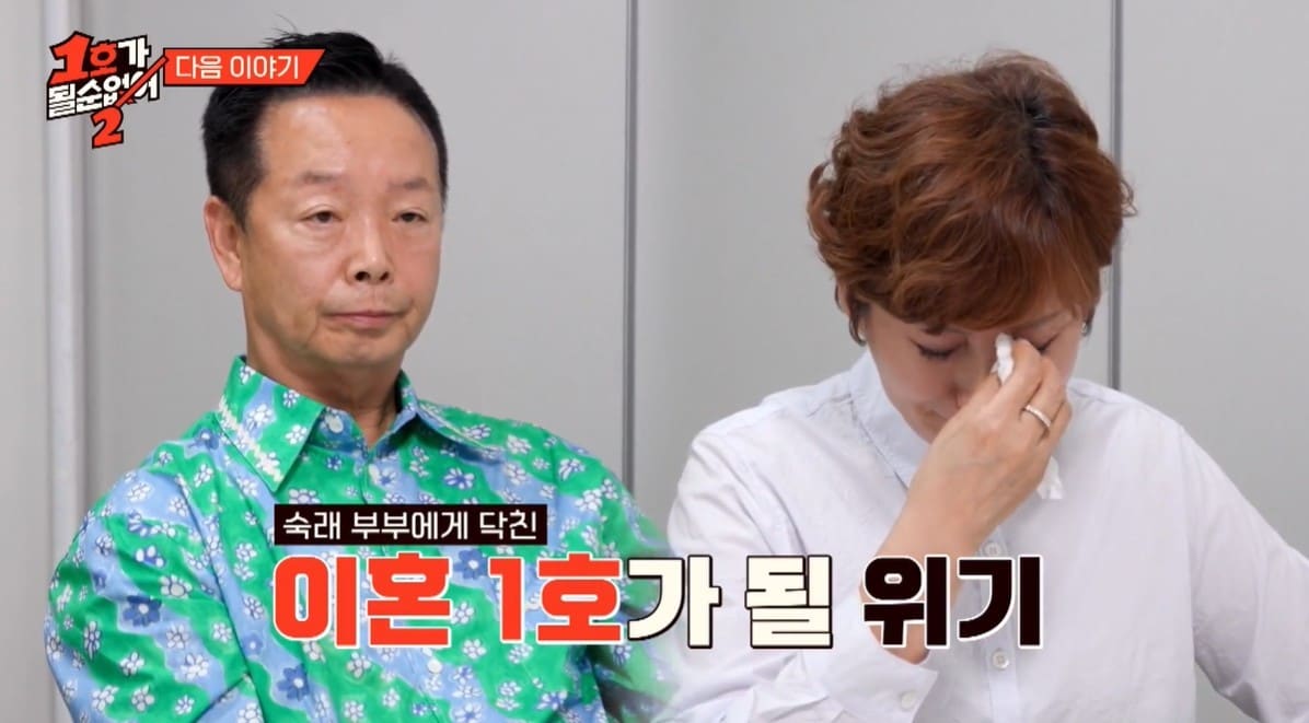 (JTBC '1호가 될 순 없어2')