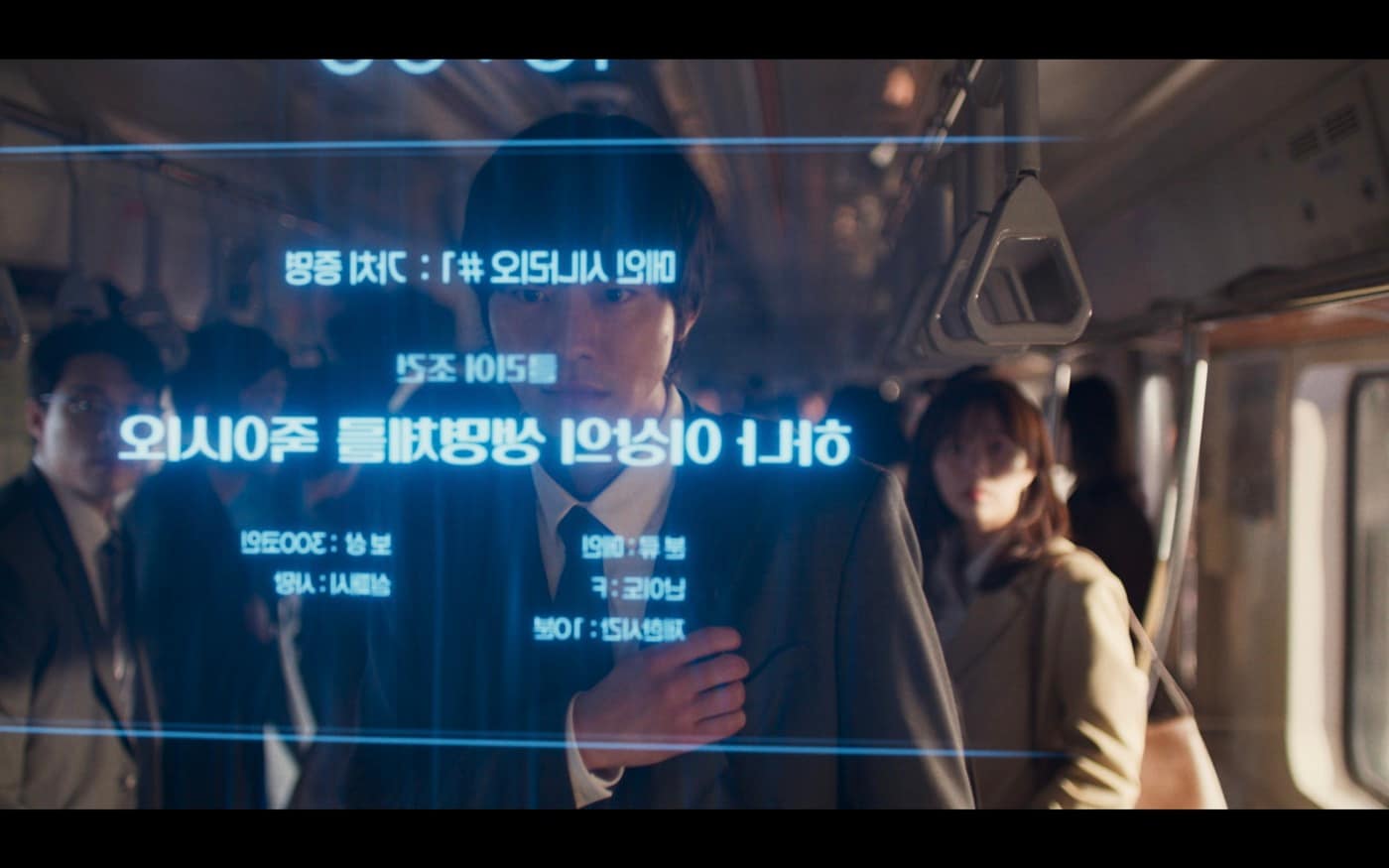 전지적 독자 시점 스틸