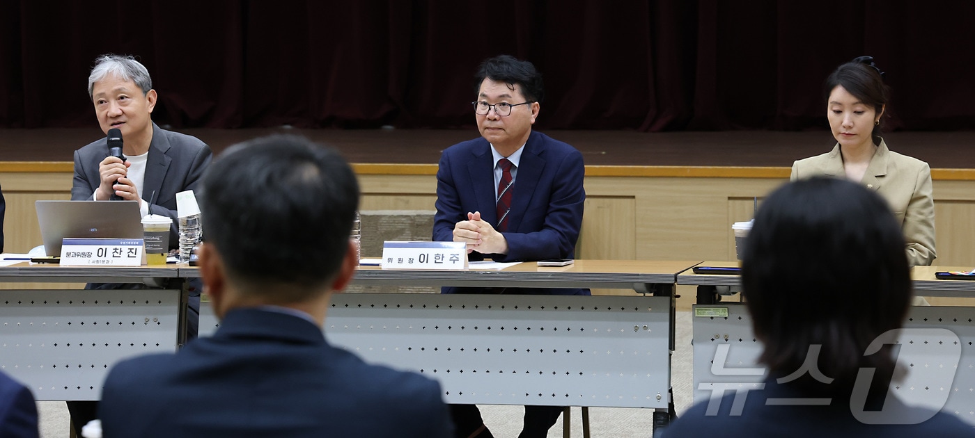 이찬진 국정기획위원회 사회1분과 위원장(왼쪽)이 지난달 19일 오후 세종시 정부세종컨벤션센터에서 열린 국정기획위원회 고용노동부 업무보고에 참석하여 발언하고 있다. 2025.6.19/뉴스1 ⓒ News1 김기남 기자