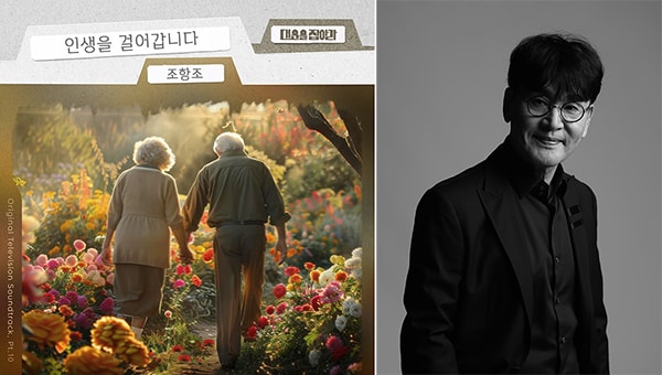 요구르트스튜디오 제공