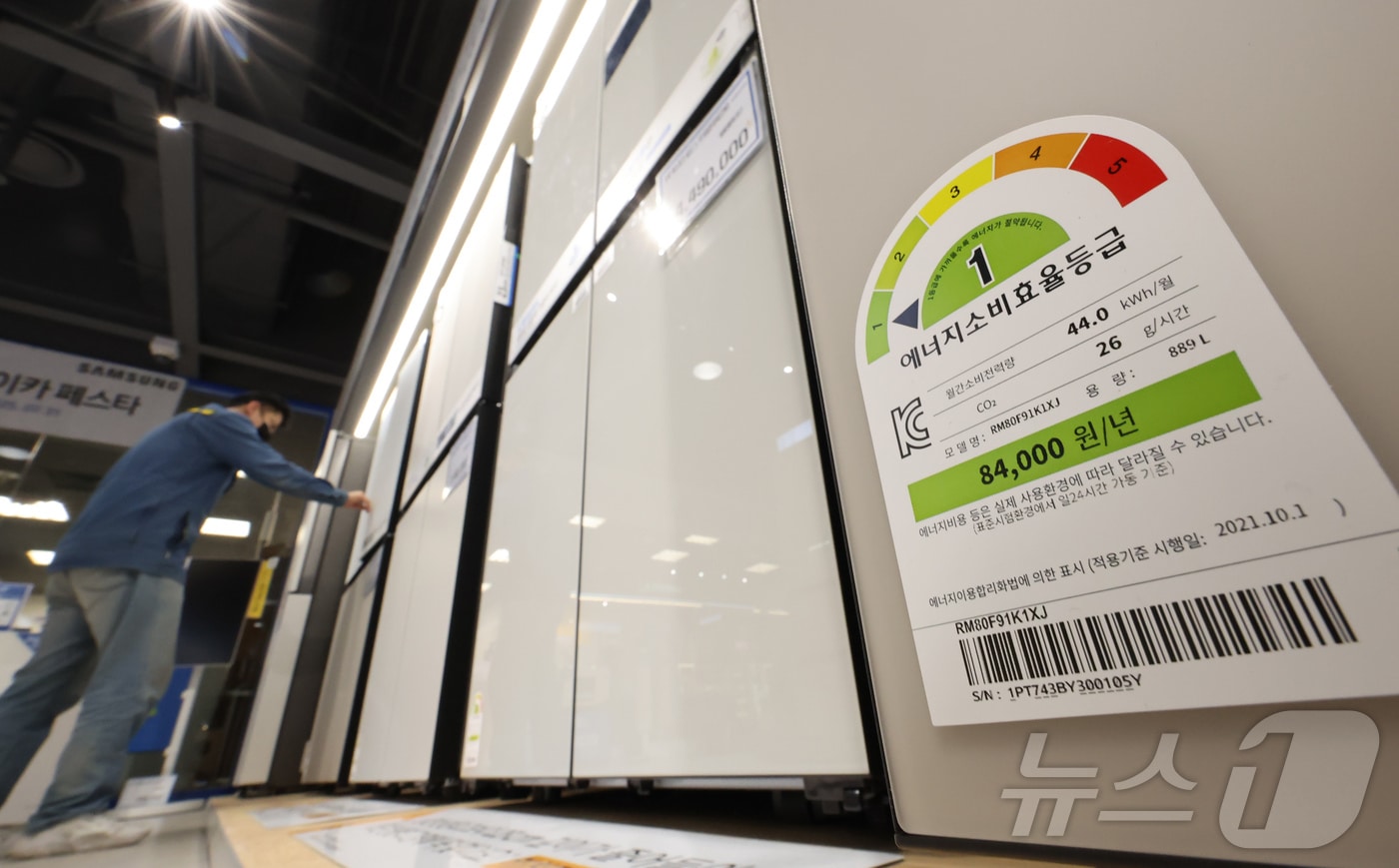 서울의 한 마트 가전매장에 에너지소비효율 1등급 가전이 진열돼 있다. 정부의 추경안에 따르면 고효율 가전제품 구매가의 10%, 총 30만 원 한도로 환급하는 프로그램이 신설됐다. 대상 가전은 에너지 효율 1등급 제품으로 냉장고, 김치냉장고, 에어컨, 세탁기, 전기밥솥, 진공청소기, 공기청정기, TV, 제습기, 의류건조기, 식기세척기 등 11개 품목이다. 2025.6.19/뉴스1 ⓒ News1 장수영 기자